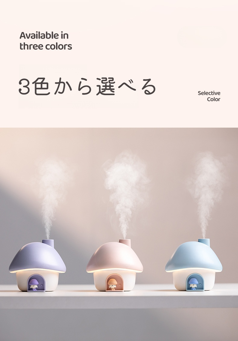 国境を越えたデザインのユニークな加湿器