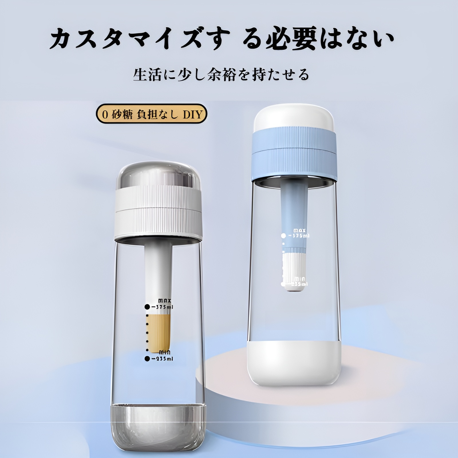 家庭用ポータブル炭酸水メーカー ソーダスパークリングマシン