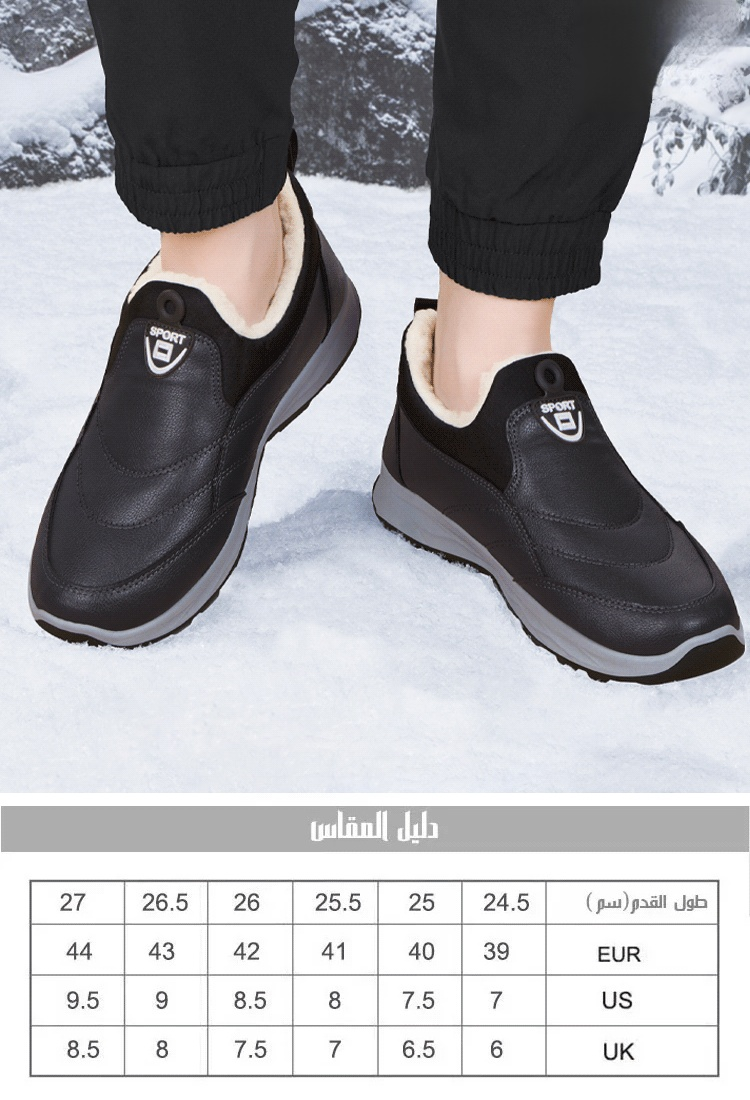 [علامة تجارية أسترالية] حذاء رجالي من الكشمير سهل الارتداء والخلع  بجزء علوي من الجلد للرجال