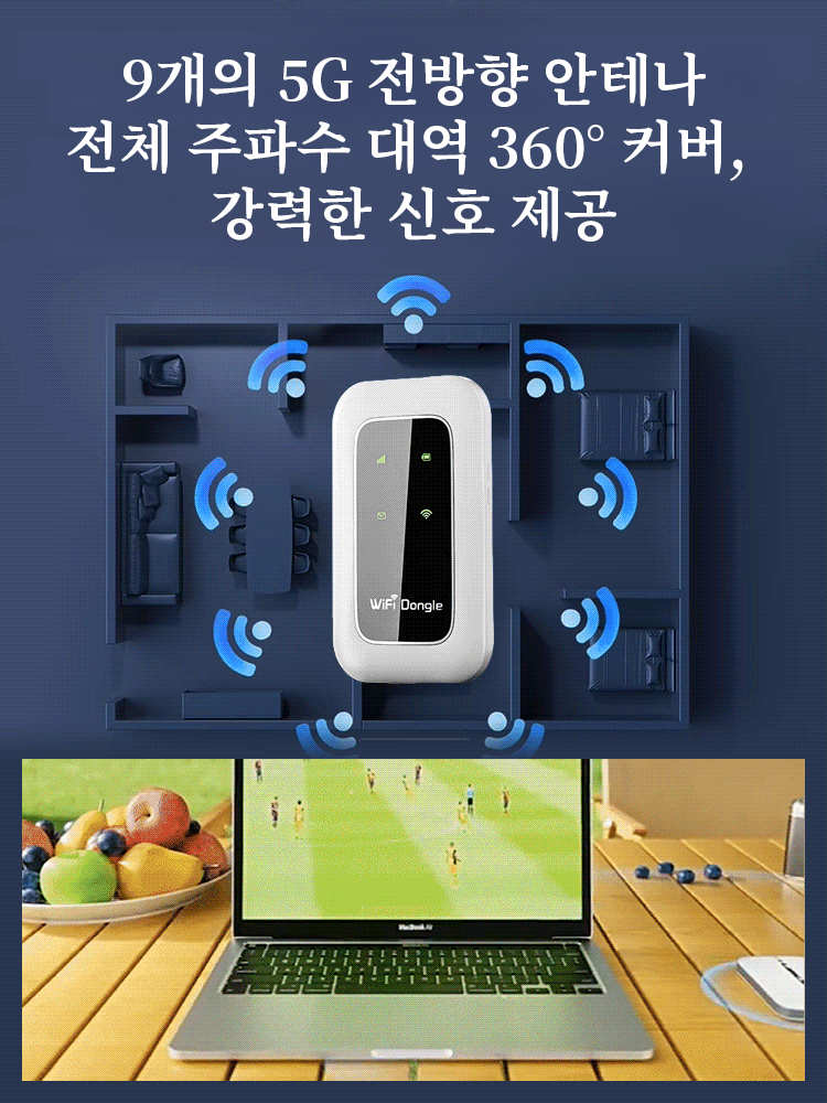 【전원 켜면 즉시 사용】전 네트워크 통용 휴대용 WiFi