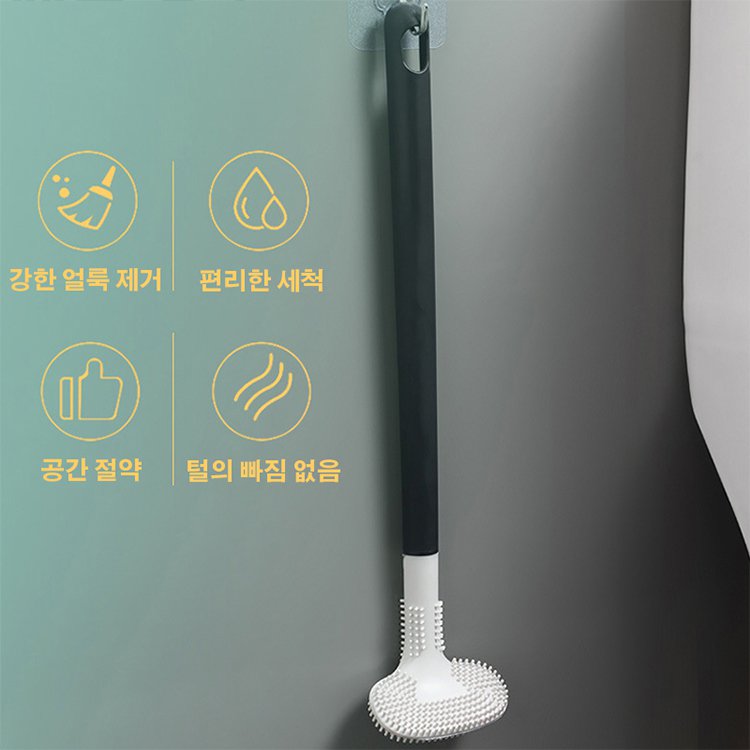 도톰 롱자루 변기청소솔