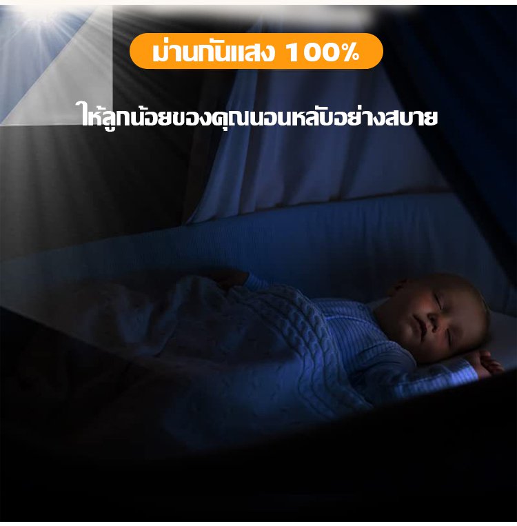 翻译件-FM-便携式免打孔旅行遮光窗帘-1220020_07.jpg