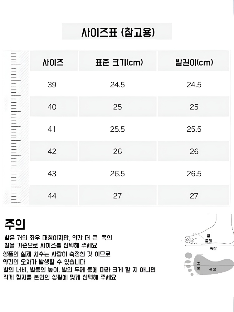 봄가을 남성 캐주얼 컴포트 운동화