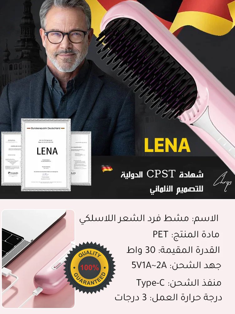 مشط العناية بالشعر المحمول ثنائي الأغراض ذو الأيونات السالبة