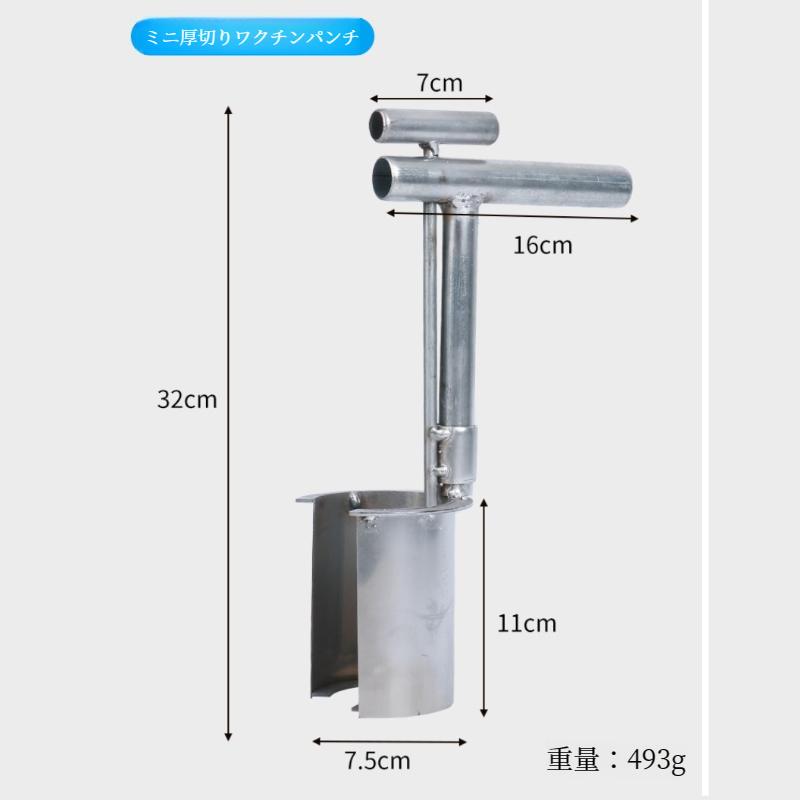 農業の携帯用苗木の始動機の移植機の果樹の側面の口の手持ち型の植わる始動機