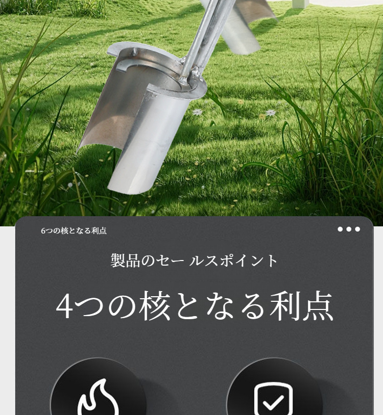 果樹の側面植え作業中の移植機