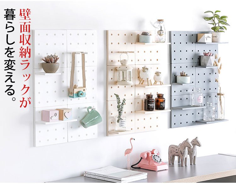 壁掛け式収納ラック これ一枚で仕上げます！
