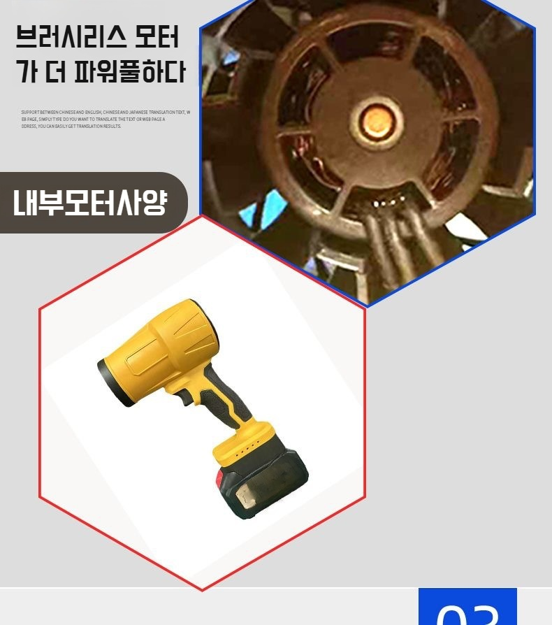 야외 낙엽 청소 중인 초대형 송풍기