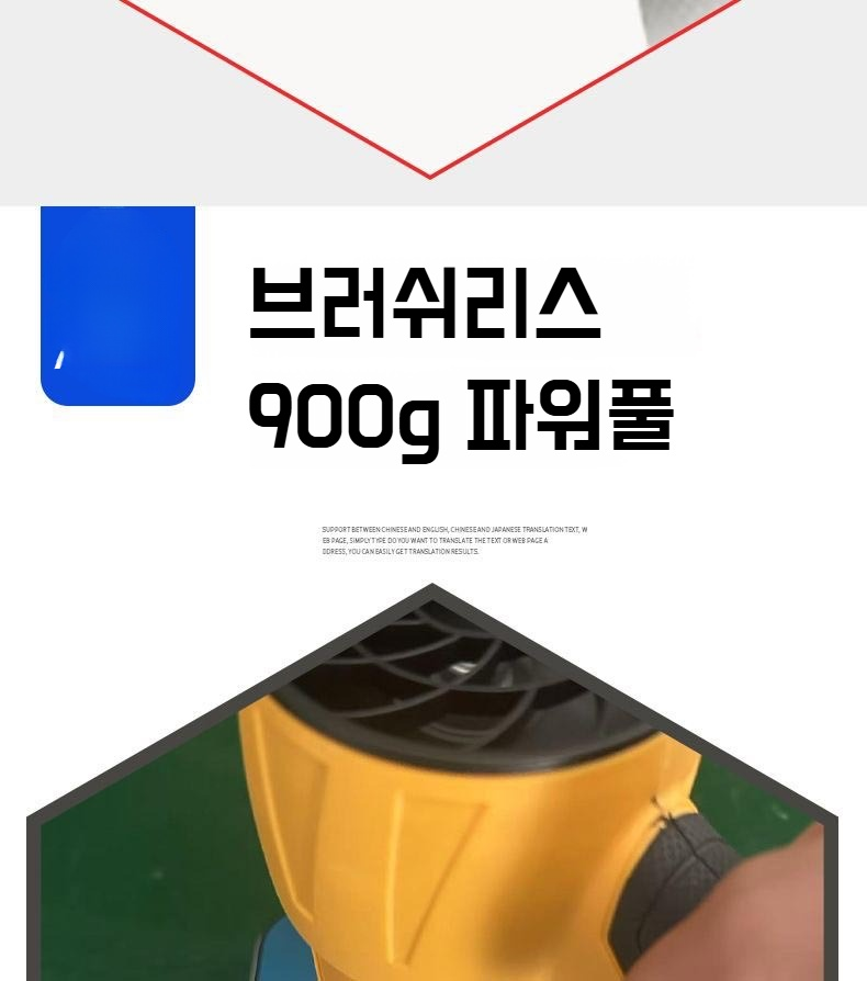 폭풍기 손잡이와 조작부 확대 사진