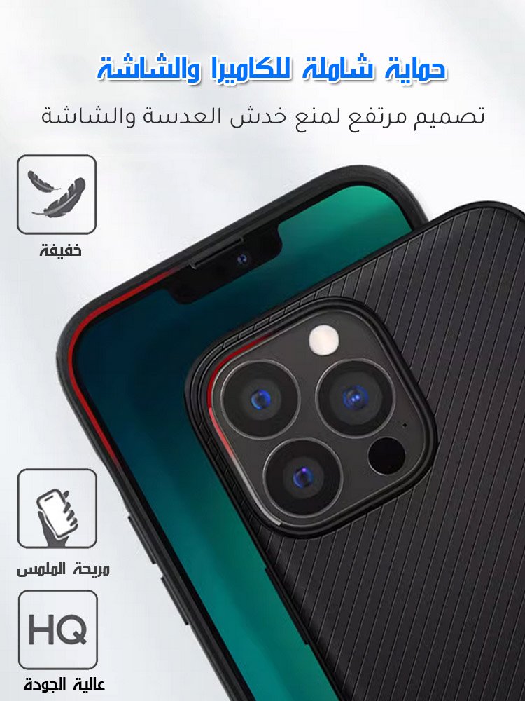 حافظة الهاتف مقاومة للسقوط مع مغناطيس مدمج (خاصة بـ iPhone)