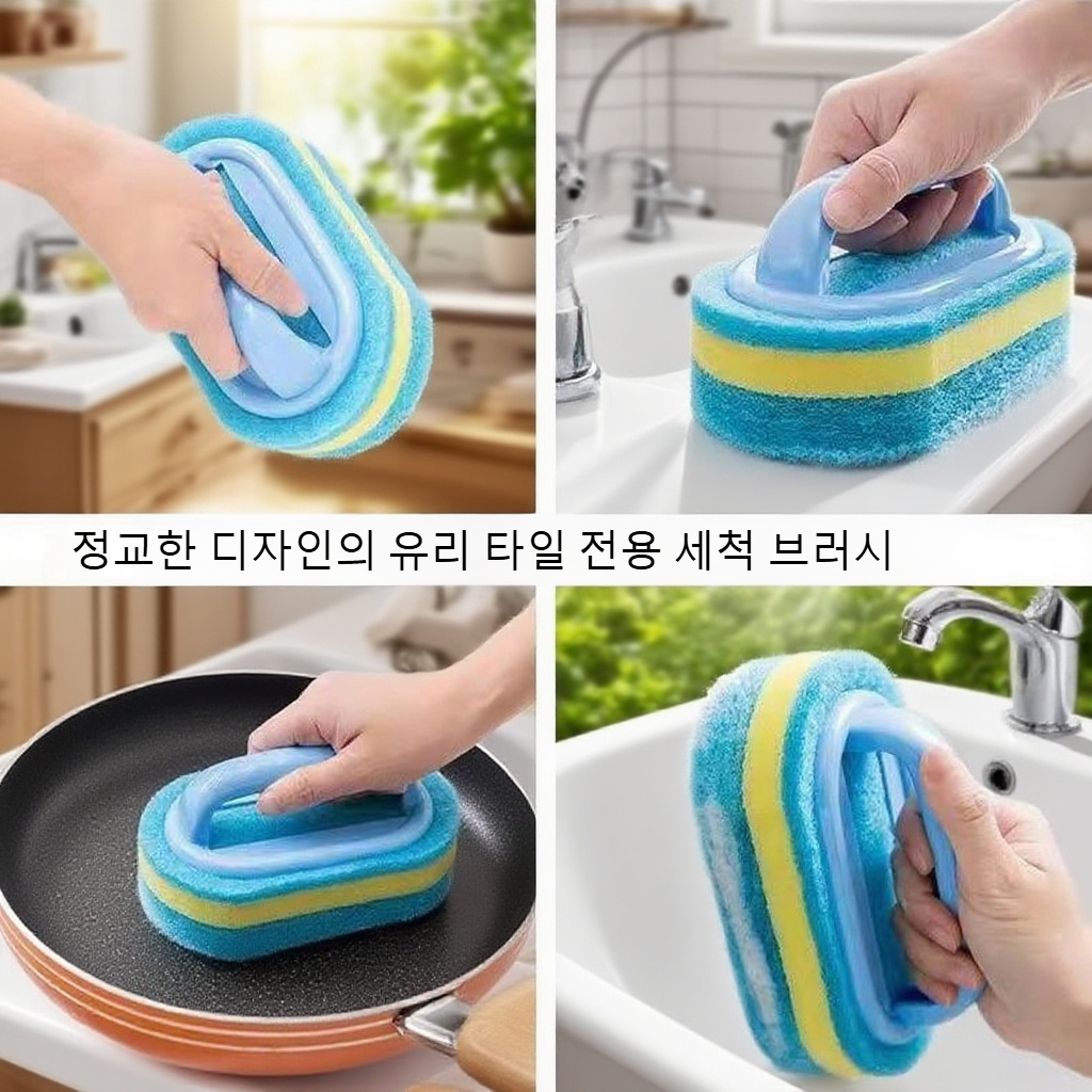 주방 청소 두꺼운 스펀지