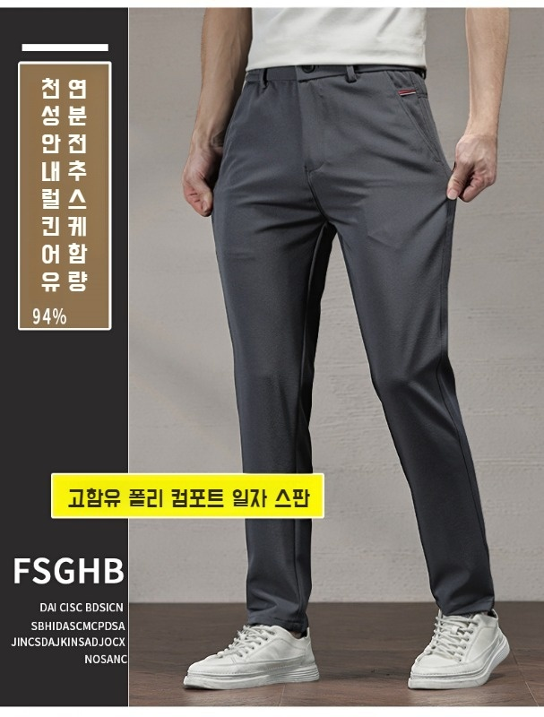 남성용 아이스 팬츠 허리 디테일