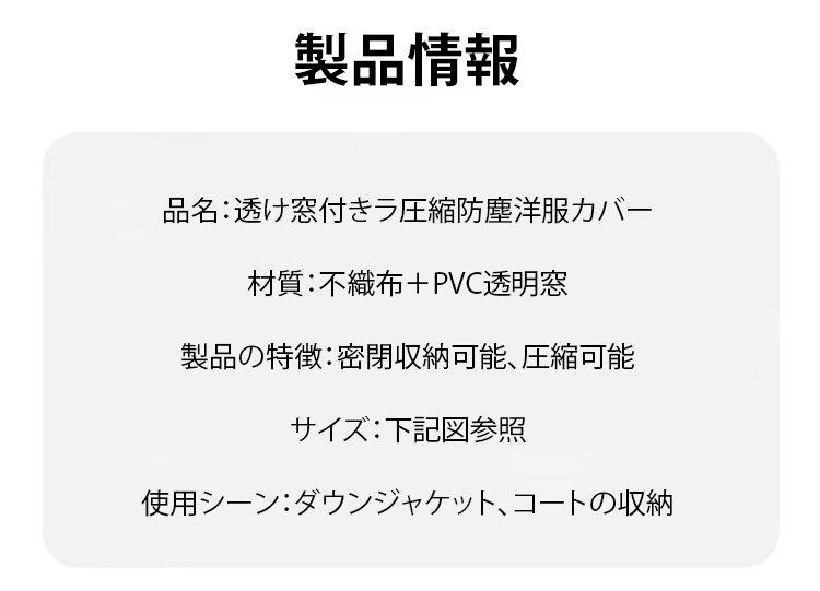 收纳袋_30.jpg