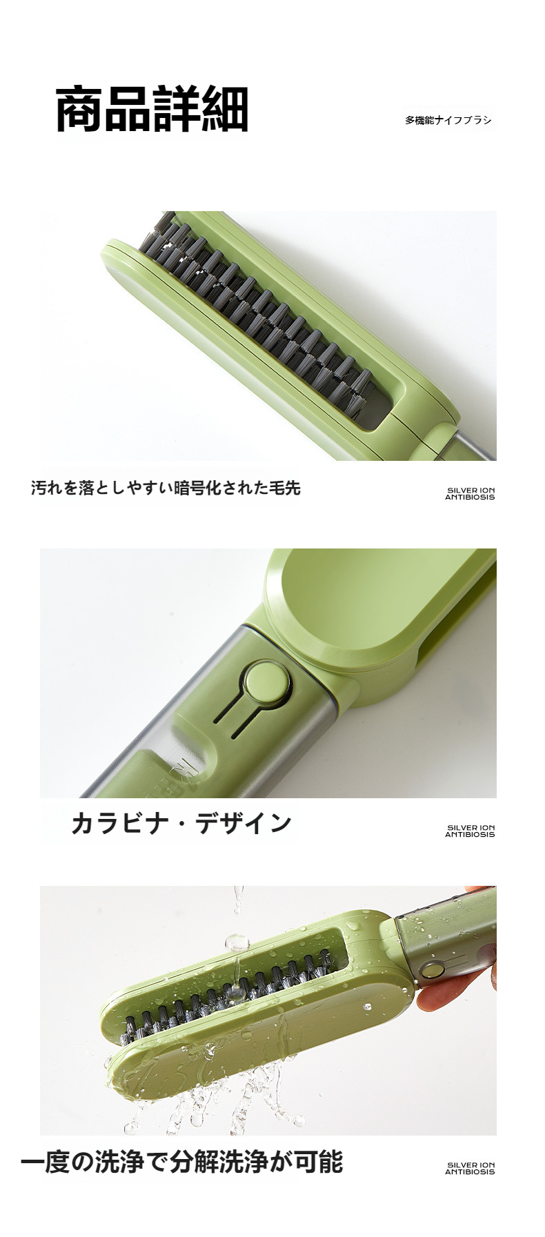 使いやすい持ち手付きのナイフ洗浄ブラシ