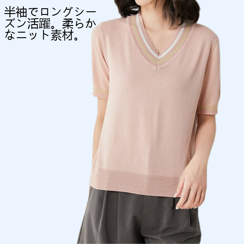 レディースゆったりVネックプルオーバー半袖ニット