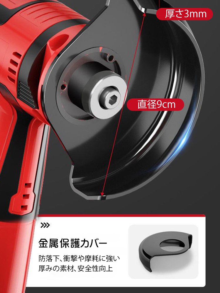 多機能リチウム電池切断グラインダー