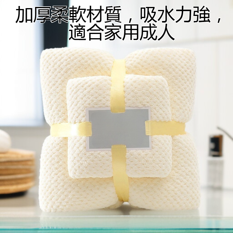 家用成人加厚柔軟浴巾