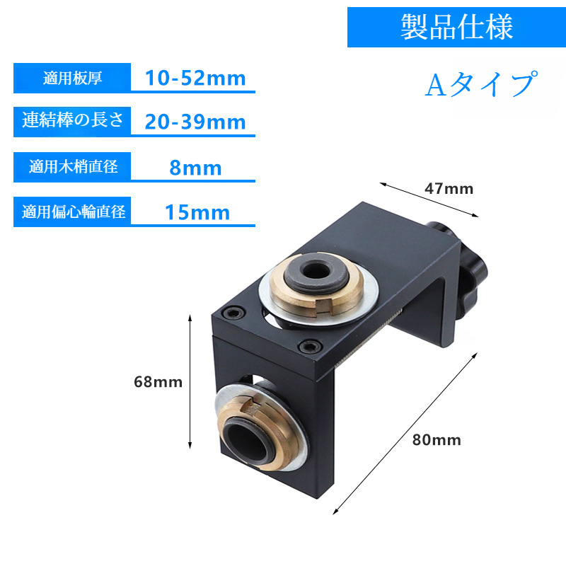 3 in 1 木工パンチロケーター 丸型木製ほぞ 2 in 1 パンチ 木工ツール ボード 家具穴開け器