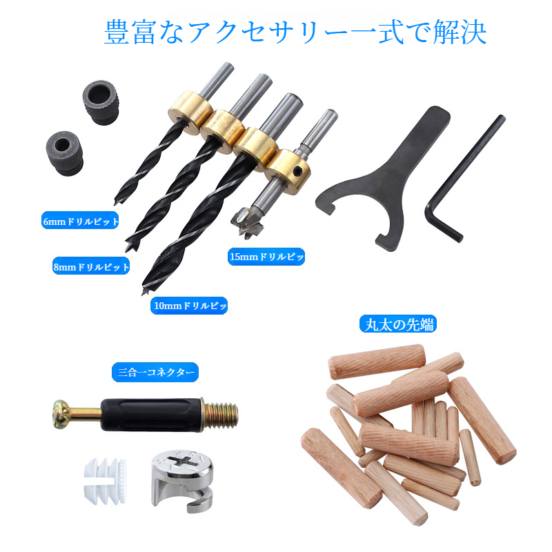 3 in 1 木工パンチロケーター 丸型木製ほぞ 2 in 1 パンチ 木工ツール ボード 家具穴開け器