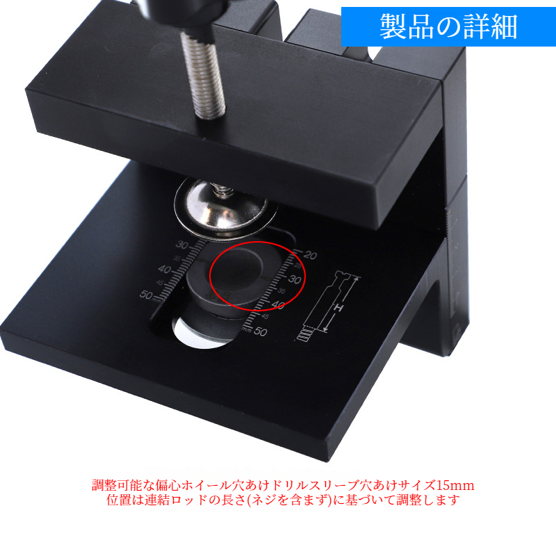 木板に穴を開けるデモンストレーション