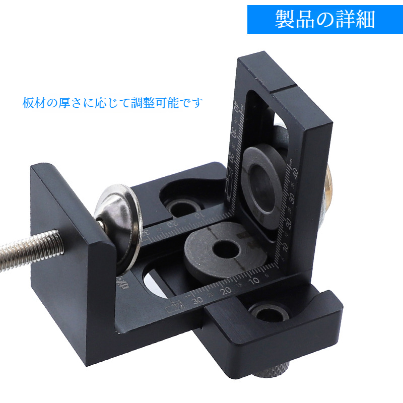 高精度パンチロケーターのディテール