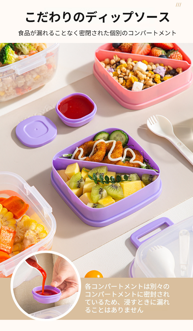 大容量ランチボックスの収納例