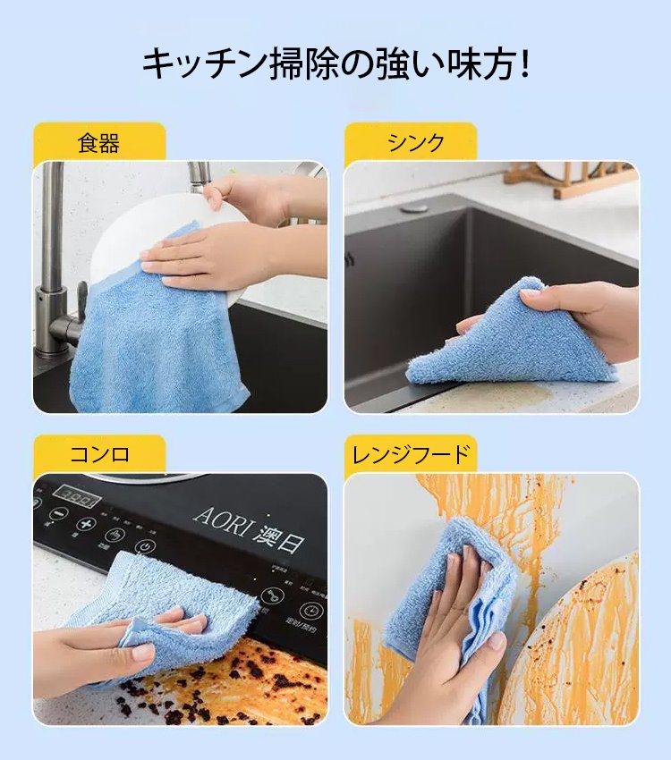 油汚れクロス