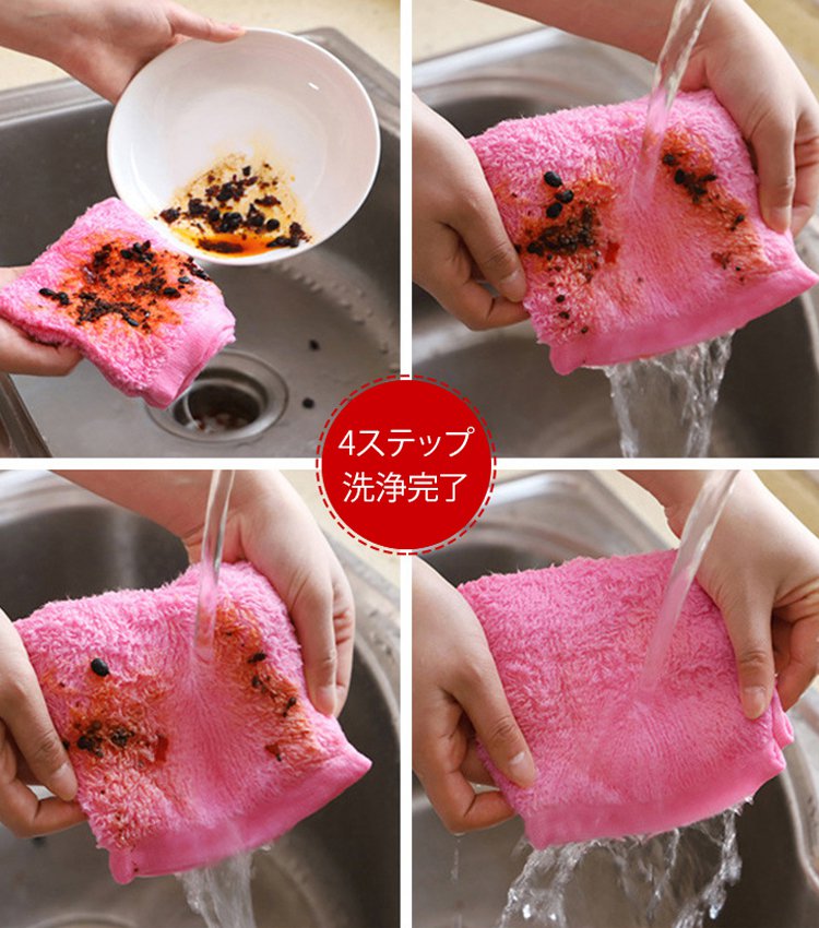 油汚れクロス