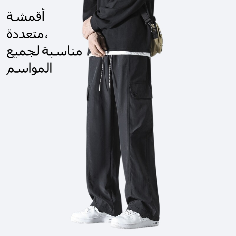 بنطلون كاجوال بلون سادة