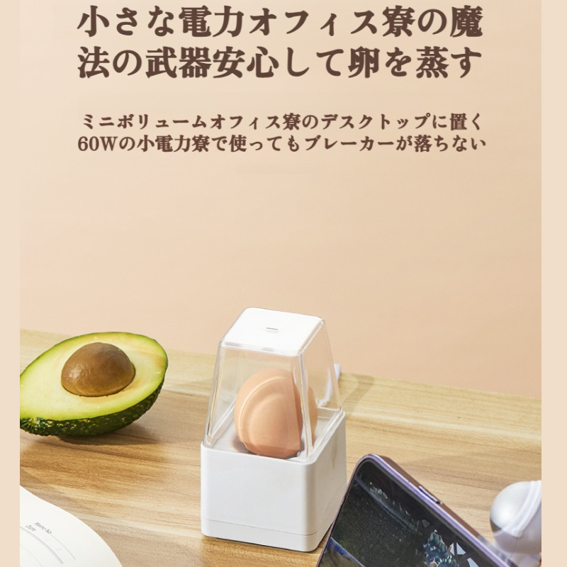 家庭用ミニ卵焼き器 卵蒸し器 シングル自動電源オフ朝食機 電源オフ乾燥防止卵焼き器