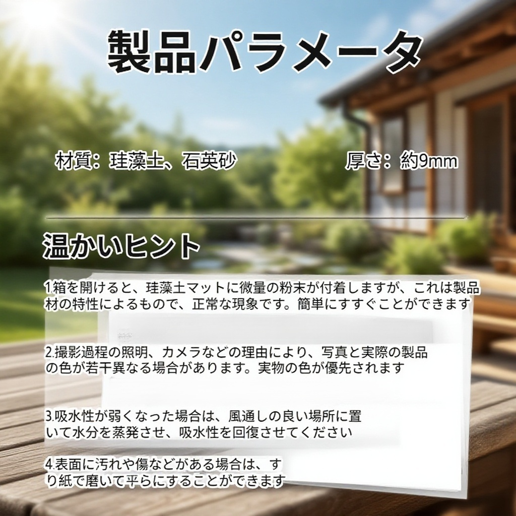 収納が簡単な円形珪藻土コースターのデザイン