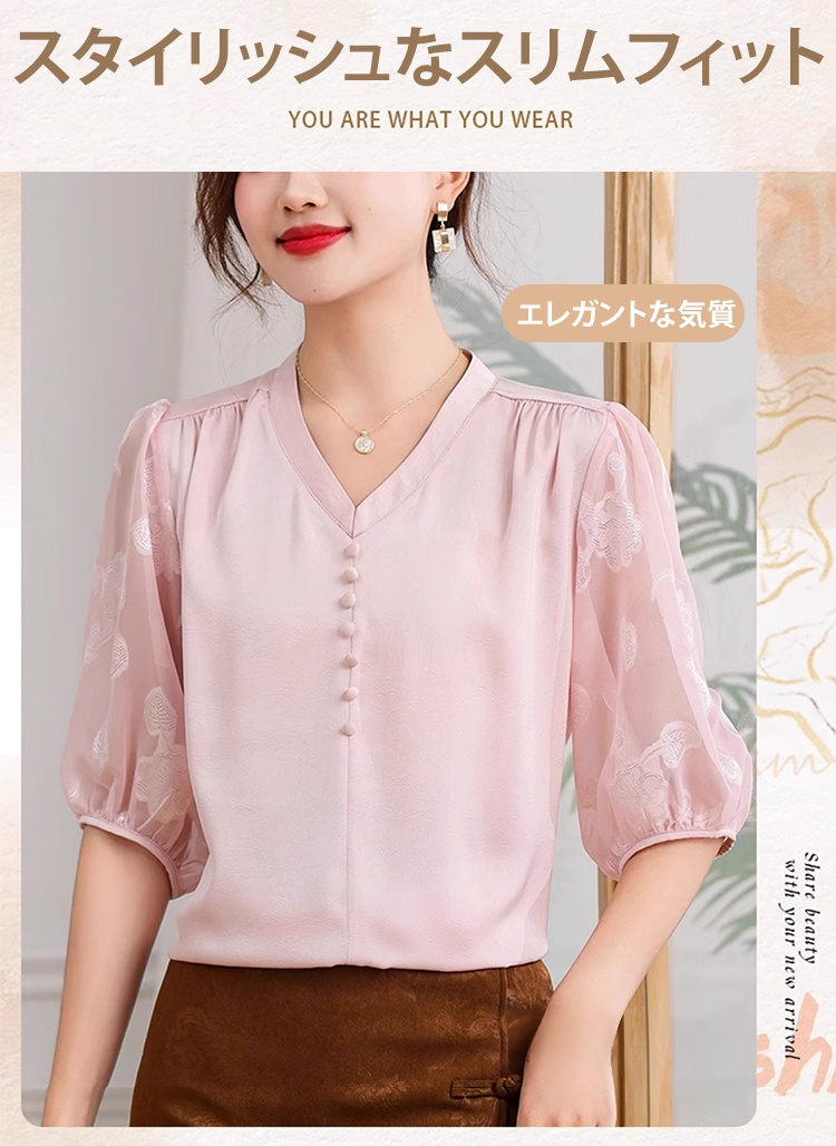 高級感Vネックシルク半袖レディースの全体画像