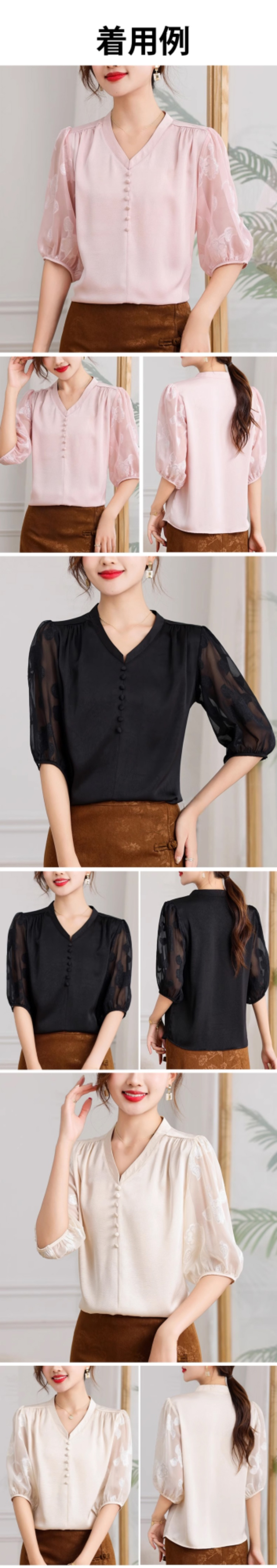 カジュアルにもオフィスにも合うシルクVネック半袖