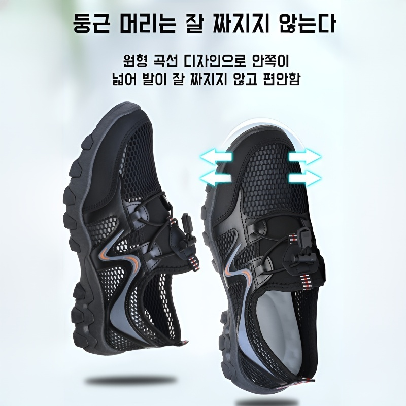 아웃도어 등산화 내마모성 아쿠아 슈즈 캐주얼 남 여름 통풍 그물 슈즈 아웃도어 등산화 펀칭 구멍 슈즈