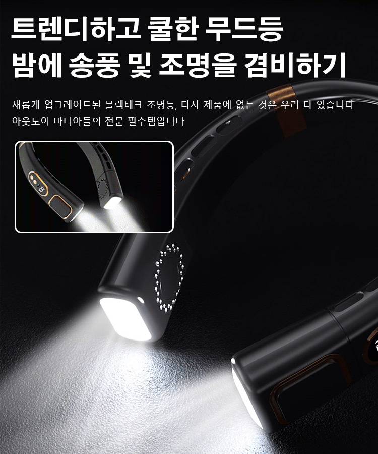 게으름뱅이 야외 휴대용 저소음 목걸이 에어컨 팬