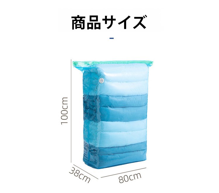压缩袋_33.jpg