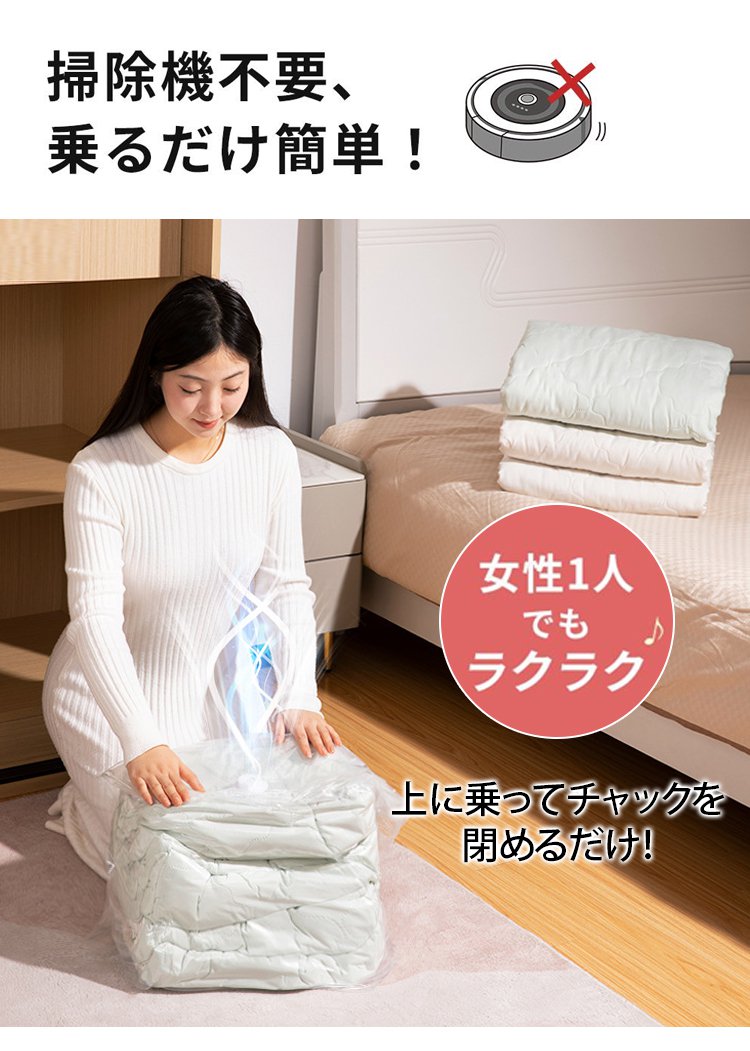 压缩袋_19.jpg
