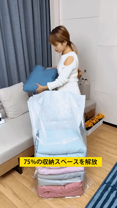 压缩袋_12.gif