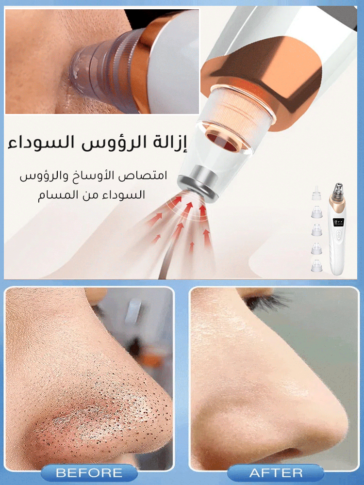 مجموعة العناية بالبشرة المستخدمة من قبل نجوم أمريكا