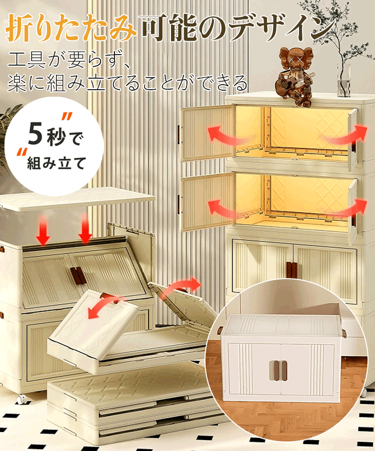 折りたたみ収納ボックス