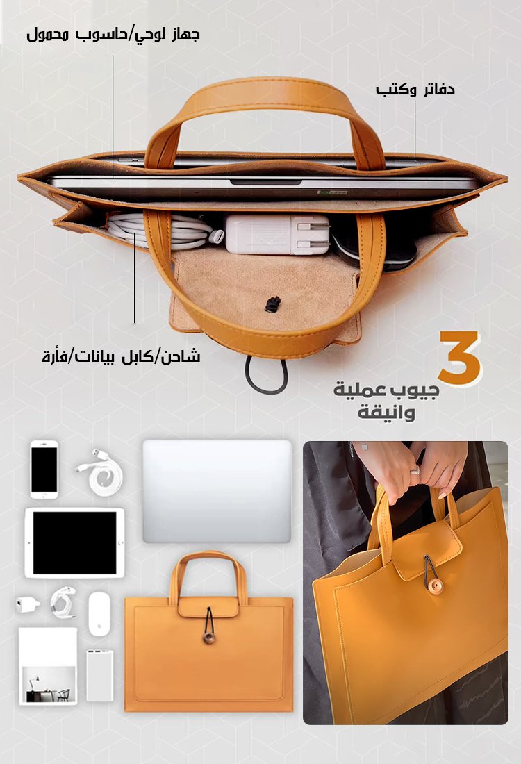 حقيبة كمبيوتر محمول كبيرة السعة بالتصميم البسيط