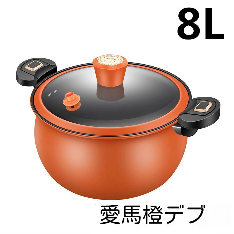 マイクロ圧力鍋 マイクロ圧力鍋 家庭用多機能圧力鍋 ノンスティック