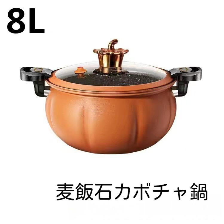 マイクロ圧力鍋 マイクロ圧力鍋 家庭用多機能圧力鍋 ノンスティック