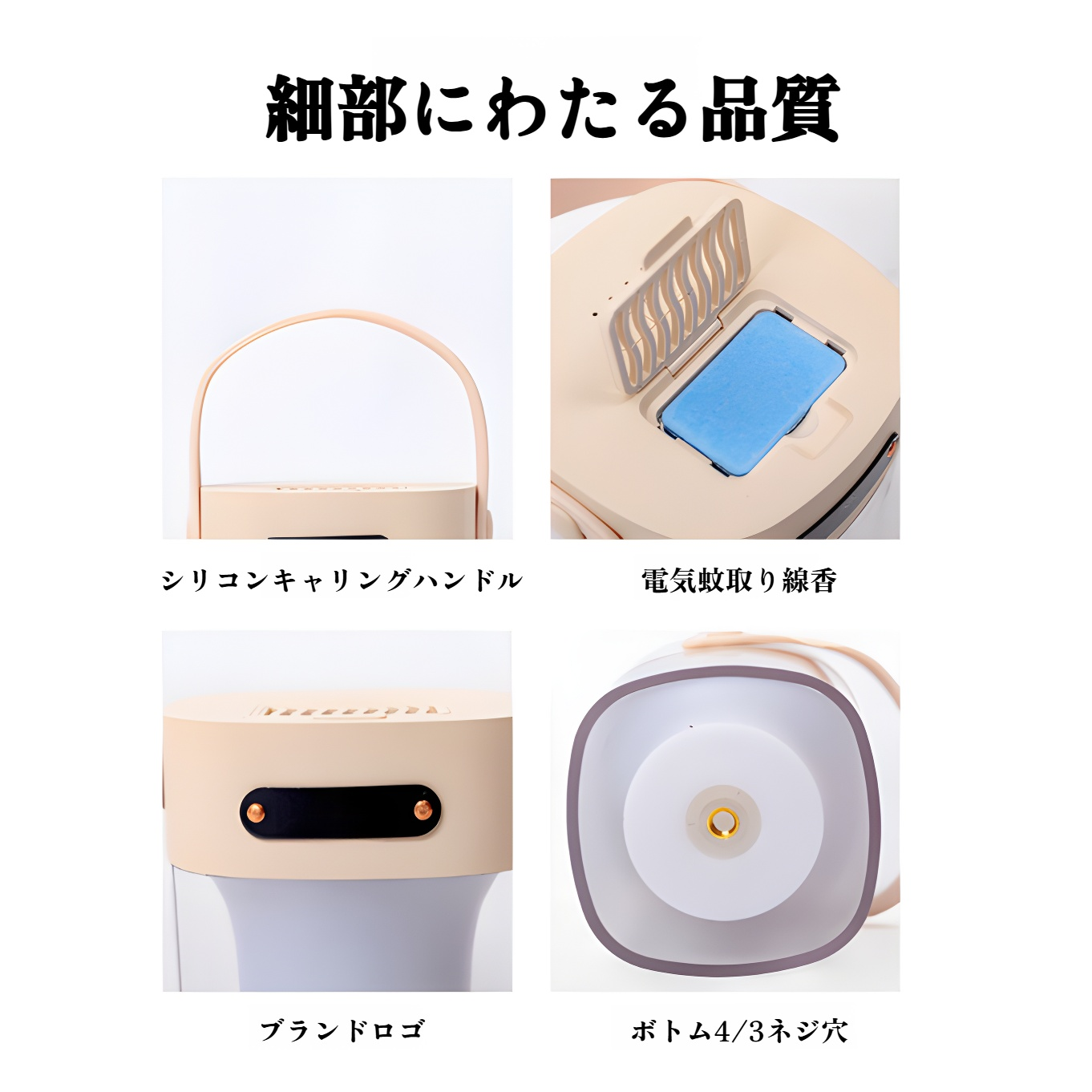 蚊取りランプ 4000mAhバッテリー寿命 蚊取りランプ 3色ソフトライト 寝室 蚊よけランプ アウトドア キャンプランプ