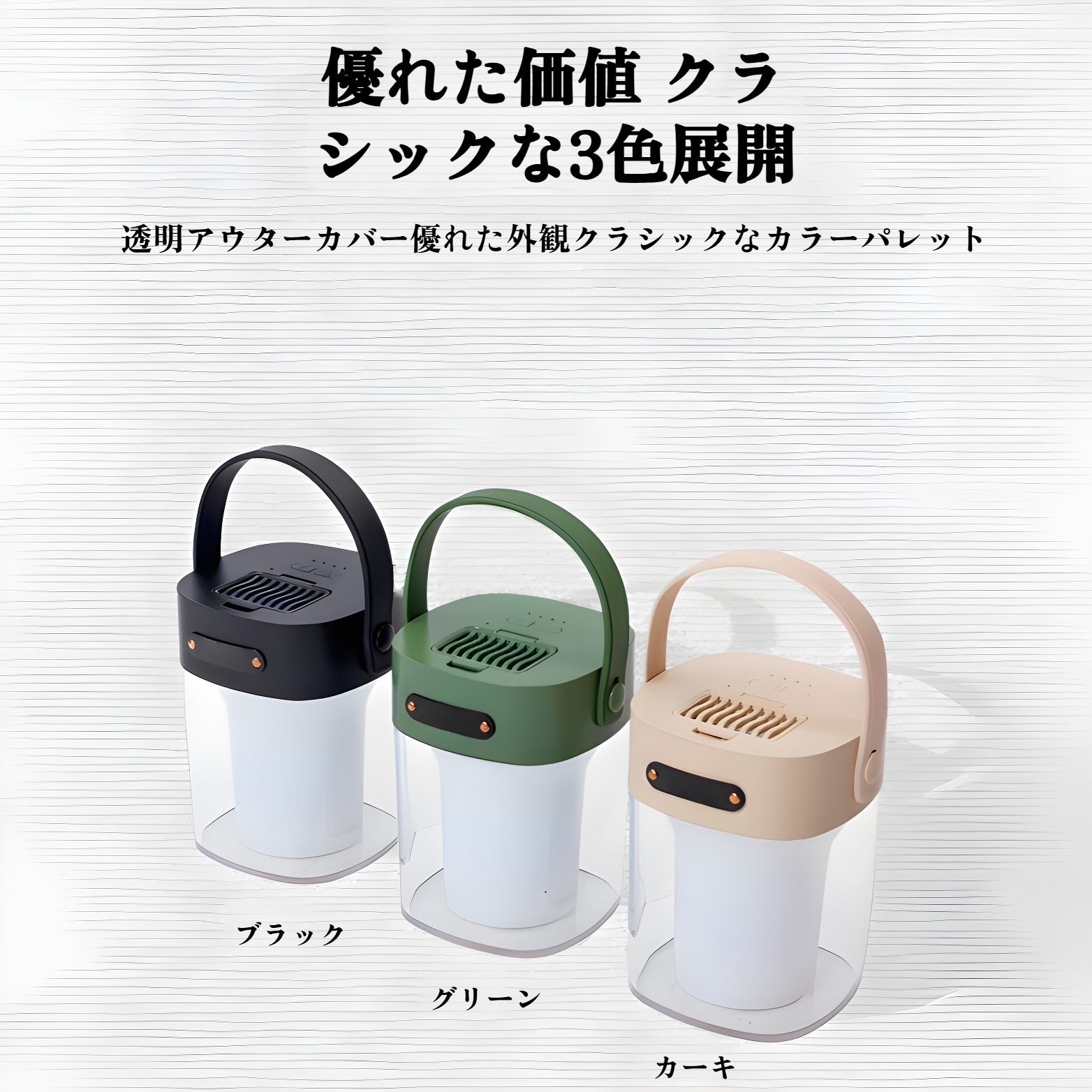 蚊取りランプ 4000mAhバッテリー寿命 蚊取りランプ 3色ソフトライト 寝室 蚊よけランプ アウトドア キャンプランプ