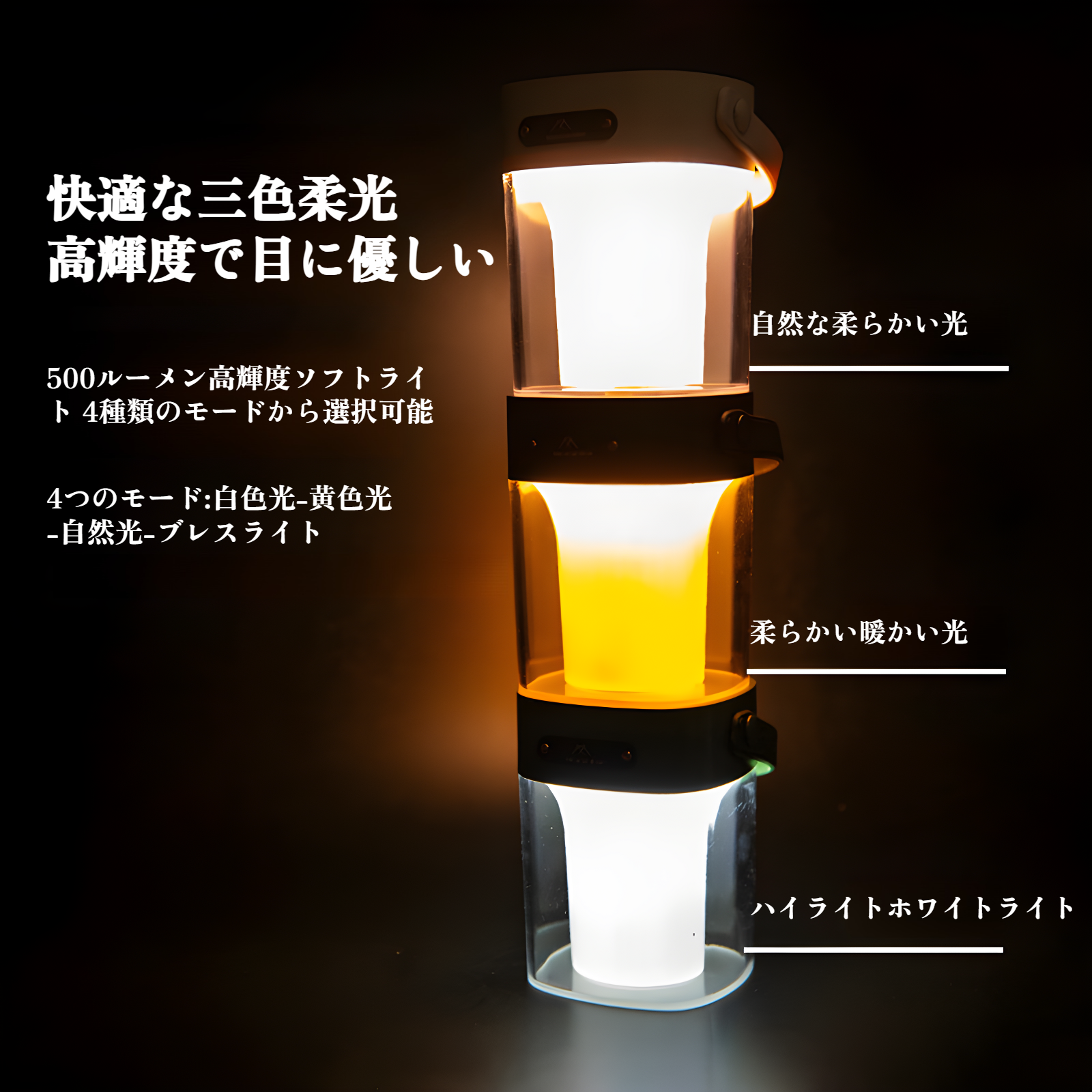 4000mAh大容量バッテリー搭載の蚊取りランプ
