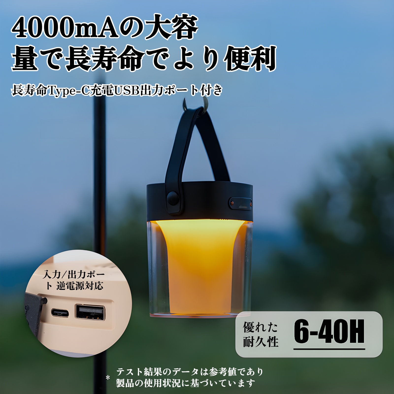 蚊取りランプ 4000mAhバッテリー寿命 蚊取りランプ 3色ソフトライト 寝室 蚊よけランプ アウトドア キャンプランプ