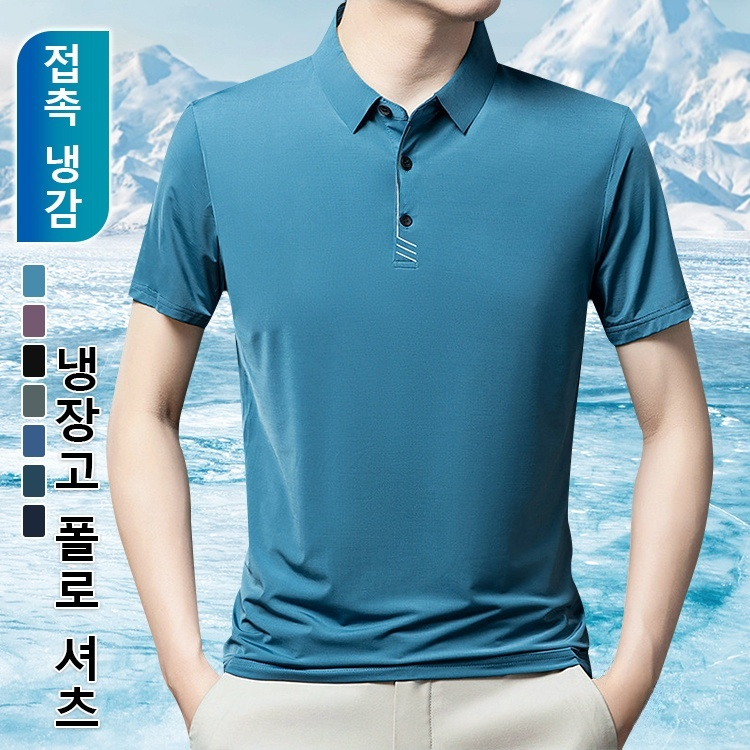 남성 반팔 티셔츠 폴로 셔츠