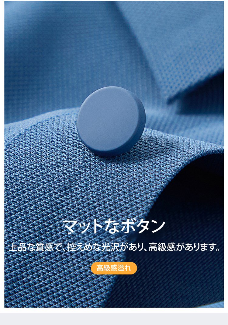 通気性抜群のポロシャツ背面デザイン