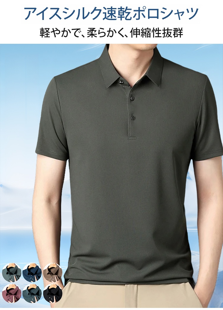 山本耀司監修の高機能ポロシャツ正面画像